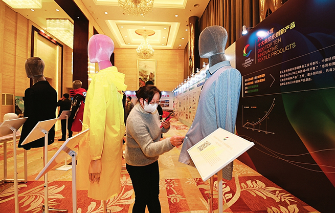 2020年中国纺织大会在太原召开