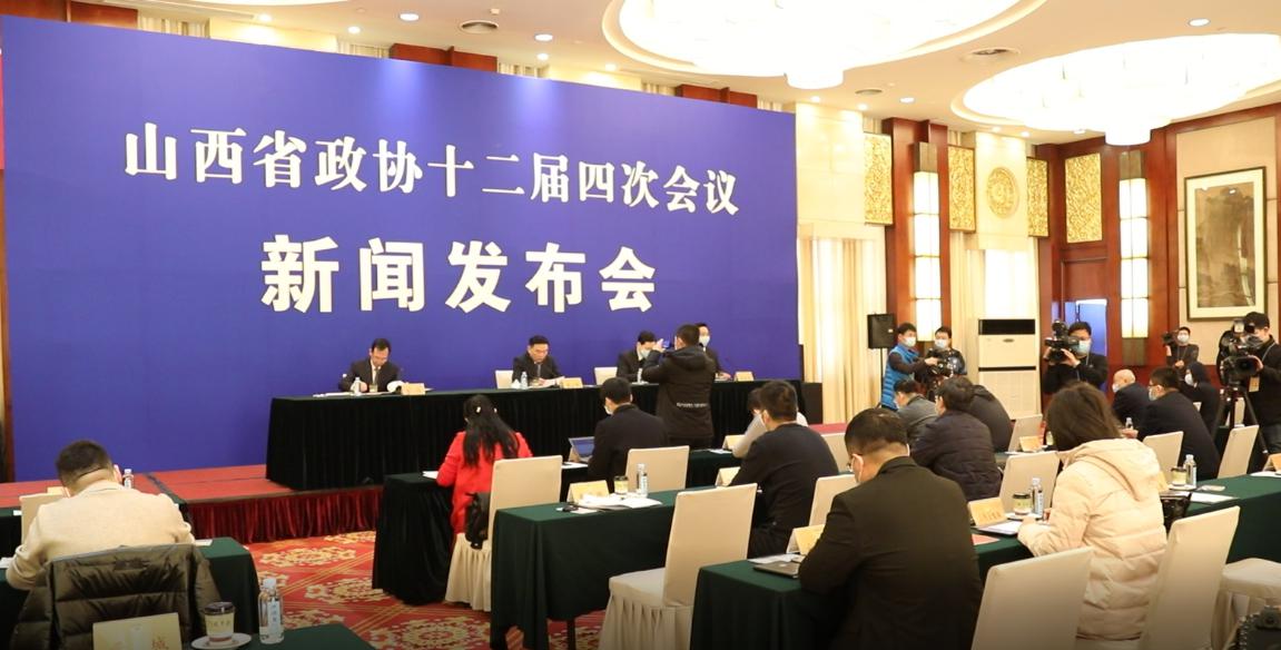 山西省政协十二届四次会议宣传工作聚力融媒表达