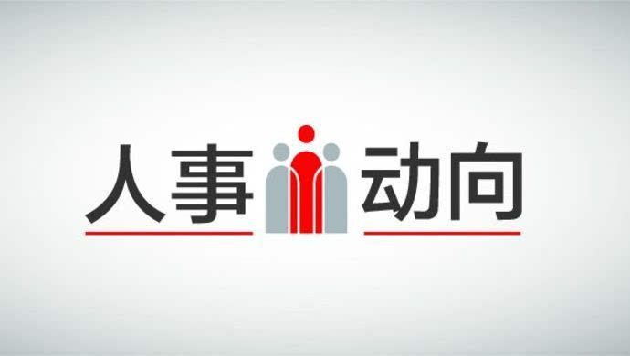 王纯、张志川当选山西省人大常委会副主任