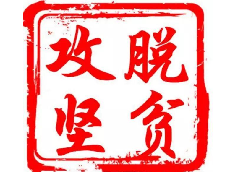 (新春走基层)“懒汉”的起跑线
