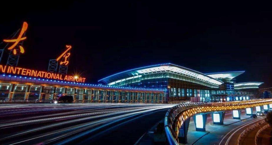 太原机场将改扩建 T3航站楼综合交通枢纽建设方案公示