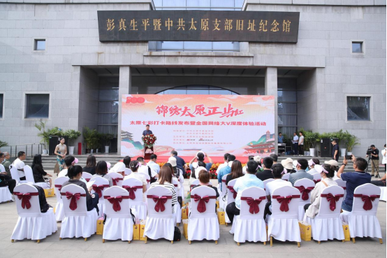 红橙黄绿青蓝紫,沿着七彩打卡路线游太原