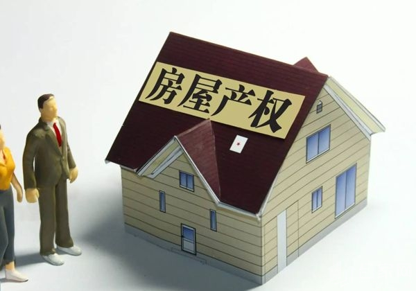 运城临猗着力推进房屋产权登记确权颁证“清零行动”