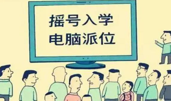 太原市教育局:摇号软件安全 录取流程规范