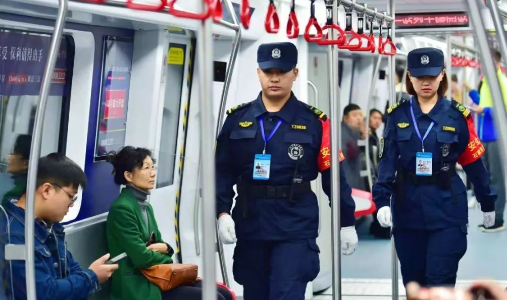 山西省政府召开城市地铁安全防范专题会议