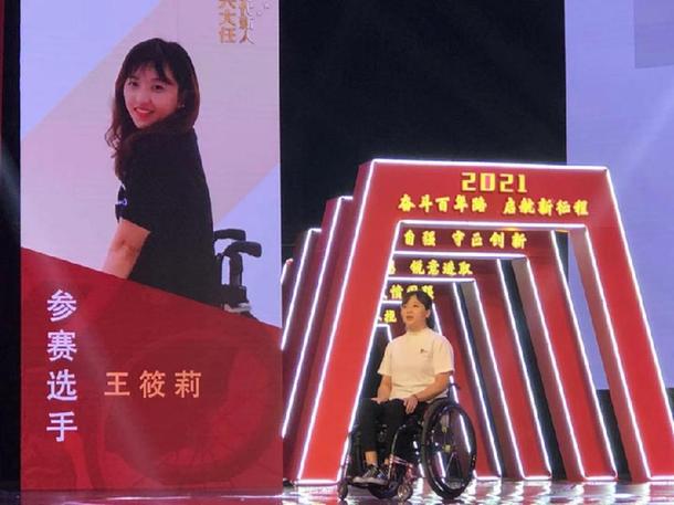 “时代新人说——恰是百年风华”演讲大赛总决赛落幕
