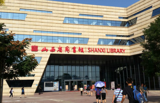 山西省图书馆主场馆开放时间调整为8时30分至19时