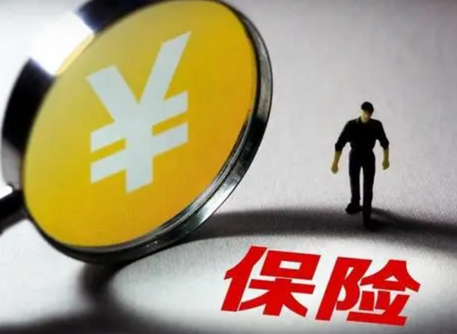 太原市“三险统征”和失业保险工伤保险省集中系统同步上线