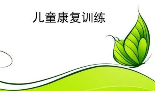 杏花岭区核查康复训练项目 助力残疾儿童康复