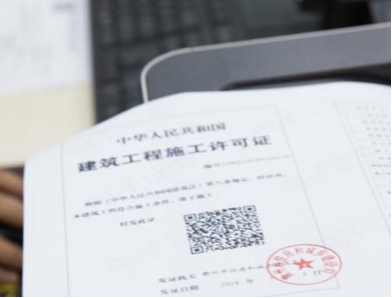 运城市临猗县发放首个施工许可电子证照
