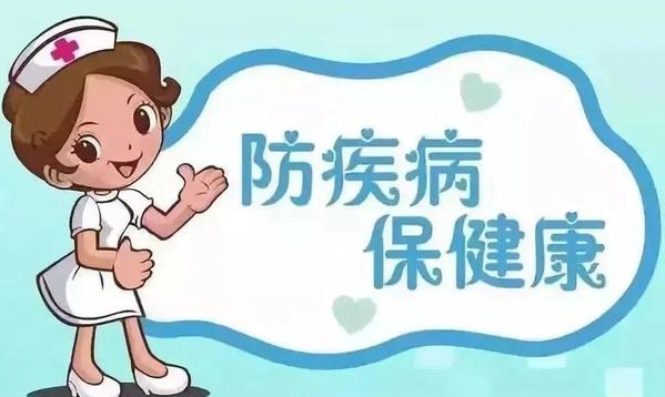 山西省疾控中心发出节日健康提示