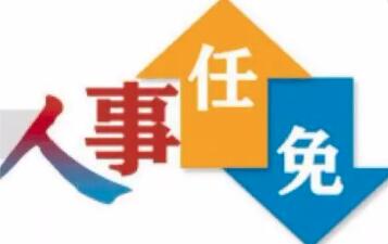 尚建军任太原市副市长、市公安局局长