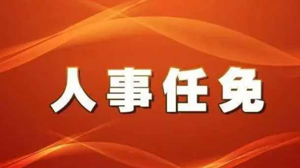 冯军代理山西省高级人民法院院长