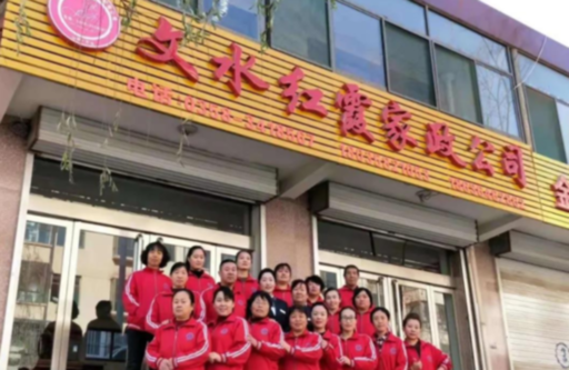 吕梁山护工出山记