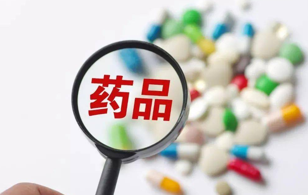 10月20日起，山西省公立医疗机构71种药品大降价