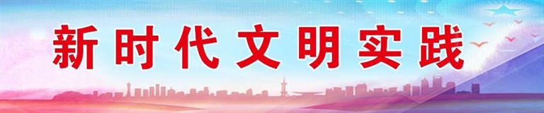 搭建服务平台、开展志愿活动 太原晋源区蹚文明实践中心建设新路径