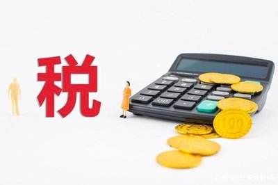 2021个税年度汇算不扎堆，预约办理更方便！