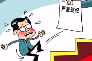 原阳泉市国资委国有企业监事会主席荆长河接受审查调查