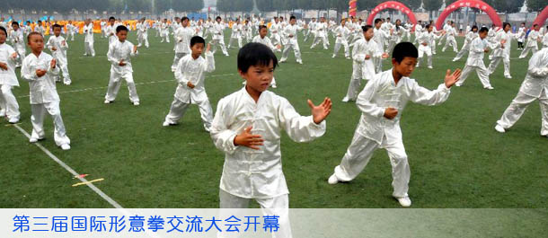 图片新闻:新华网山西频道