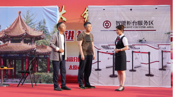 中国银行山西省分行联合太原广播电视台开展进社区惠民文化活动