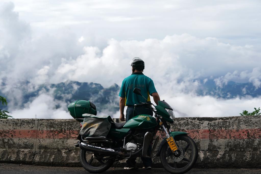 那人,那山,那邮路