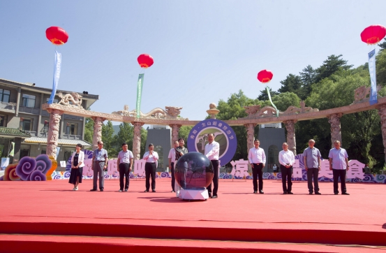 2022寿阳·方山避暑旅游节启幕