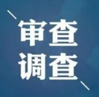 楊建忠等人嚴重違反中央八項規定精神違規吃喝被查處