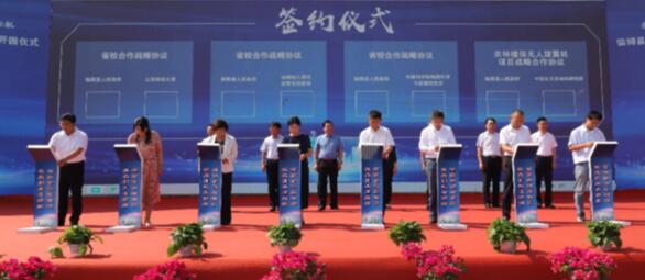 运城临猗举行项目集中签约暨科创产业园开园仪式