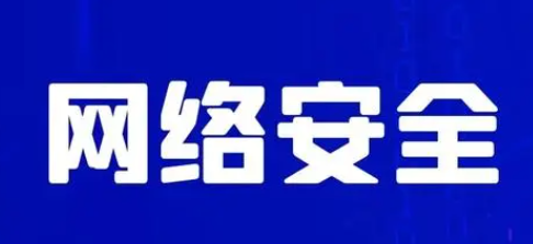 网络安全宣传周迎来校园日 山西大中小学校活动精彩纷呈