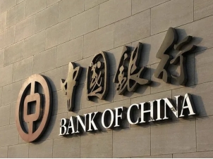 中国银行山西省分行：筑牢金融反诈“防火墙”