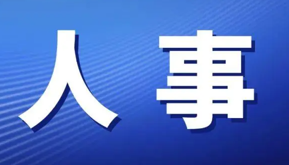 王延峰当选临汾市市长