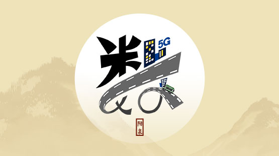 看&ldquo;数智新城&rdquo;阳泉，如何以一域之光为三晋全局添彩？