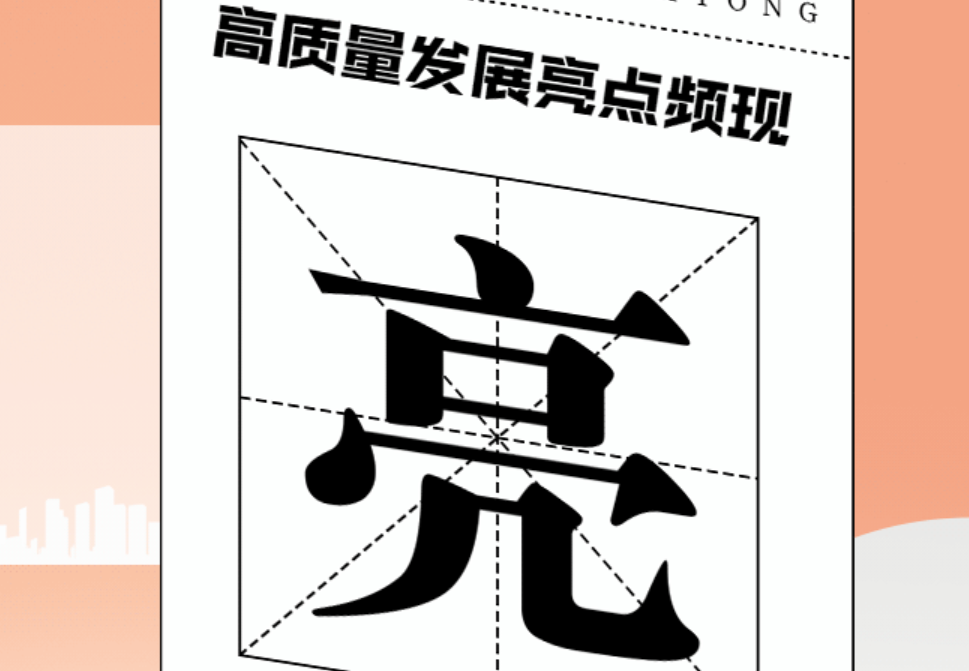 三個關鍵字看大同一季度經濟數據背後的“門道”