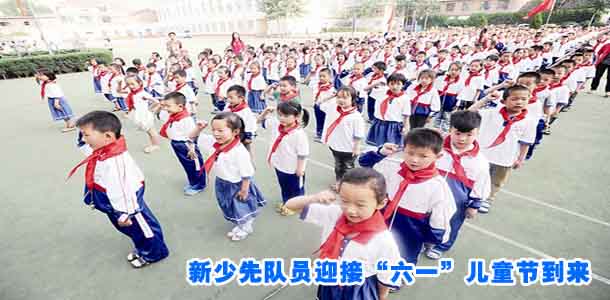 图片新闻