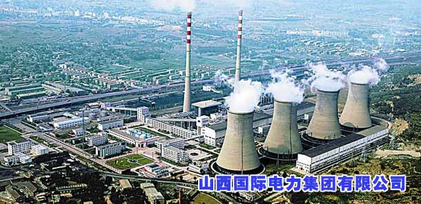 新华网·山西煤销:影像煤销