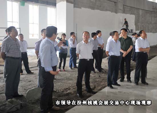 迎核桃大会 市领导观摩项目并召开推进会议