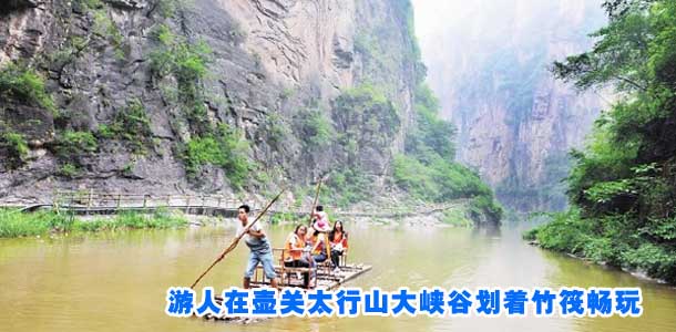 图片新闻