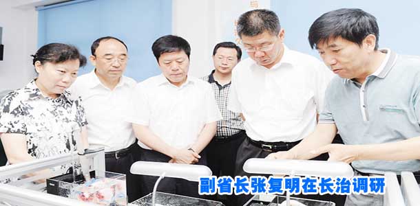 副省长张复明在长治调研