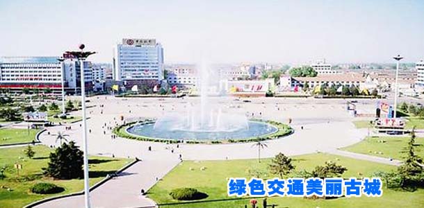 绿色交通美丽古城