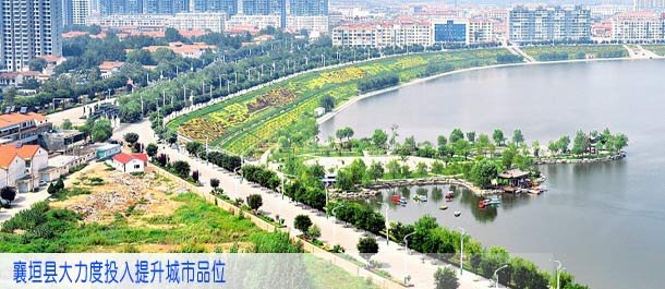 襄垣县大力度投入提升城市品位
