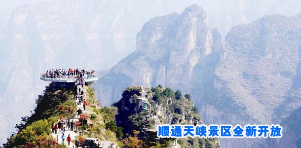 图片新闻