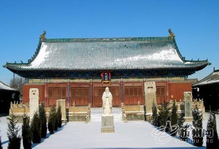 文庙大殿