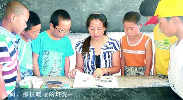 山间，那抹暖暖的灯光