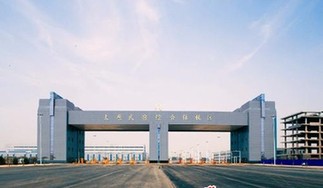 武宿綜保區打造全省新經濟引擎