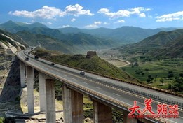 雄关漫道