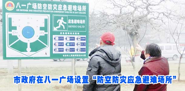 图片新闻