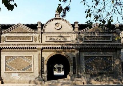 山西国民师范革命活动旧址