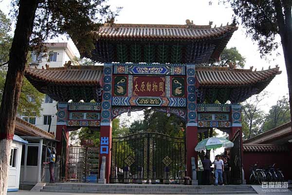 太原动物园