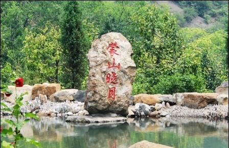 蒙山晓月