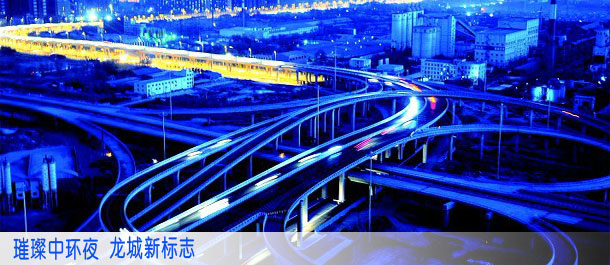璀璨中环夜 龙城新标志